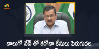 delhi corona cases, delhi corona cases update, delhi coronavirus, delhi coronavirus cases, delhi coronavirus cases live update, Delhi Coronavirus Deaths, delhi coronavirus news, delhi coronavirus update today, Delhi Coronavirus Updates, Delhi New Positive Cases, Mango News Telugu