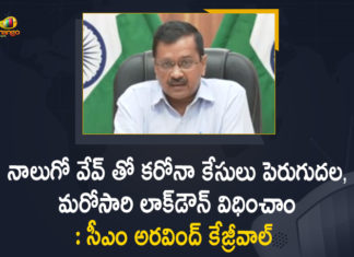 delhi corona cases, delhi corona cases update, delhi coronavirus, delhi coronavirus cases, delhi coronavirus cases live update, Delhi Coronavirus Deaths, delhi coronavirus news, delhi coronavirus update today, Delhi Coronavirus Updates, Delhi New Positive Cases, Mango News Telugu