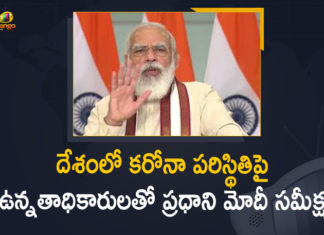 Highlights Of PM Modi Video Conference, Mango News, PM Modi, PM Modi Review Meeting on COVID-19, PM Modi Video Conference, PM Modi Video Conference News, PM Modi Video Conference On Covid 19, PM Modi Video Conference On Covid 19 Situation, PM Modi Video Conference On Covid 19 Vaccine, PM Modi will Held Review Meeting on COVID-19 and Vaccine Situation, PM Modi will Held Review Meeting on COVID-19 and Vaccine Situation Today at 8 pm