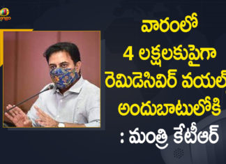 4 Lakh Plus Remdesivir Vials, Health Minister Confirms No Shortage Of Remdesivir, Mango News, Minister KTR, Minister KTR Says 4 Lakh Plus Remdesivir Vials to be Available Across All Govt Hospitals, Minister KTR Says 4 Lakh Plus Remdesivir Vials to be Available Across All Govt Hospitals within a Week, No Shortage Of Remdesivir For COVID-19 Patients, Oxygen, Remdesivir, Remdesivir antiviral drug, Remdesivir antiviral drug Use, Remdesivir Drug, Telangana Health Minister Etela Rajender