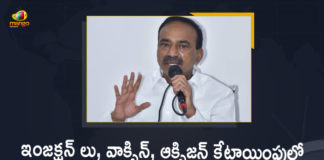 Coronavirus, Coronavirus Breaking News, Coronavirus Latest News, COVID-19, Eatala Rajender, Eatala Rajender held a Press Meet over Covid-19 Situation, Eatala Rajender Press Meet over Covid-19 Situation, Mango News, Minister Eatala Rajender, Minister Eatala Rajender held a Press Meet over Covid-19 Situation, Minister Eatala Rajender held a Press Meet over Covid-19 Situation in the State, telangana, Telangana Coronavirus, Telangana Coronavirus Cases, Telangana Health Minister, Telangana Health Minister Eatala Rajender