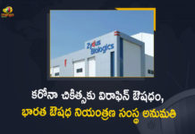 Covid medicine, Covid Treatment, Mango News, Virafin, Zydus Cadila, Zydus Cadila receives Emergency Use Approval, Zydus Cadila Virafin Covid medicine approved, Zydus Cadila’s Virafin Approved, Zydus Cadila’s Virafin Gets Emergency Use Approval, Zydus Cadila’s Virafin Gets Emergency Use Approval from DGCI, Zydus Cadila’s Virafin Gets Emergency Use Approval from DGCI for Treating Moderate COVID-19 Cases, Zydus Cadila’s Virafin gets emergency use authorisation, Zydus gets DCGI emergency use approval for Virafin, Zydus gets emergency use approval for Virafin, Zydus’ Virafin gets emergency use approval