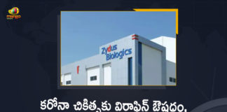 Covid medicine, Covid Treatment, Mango News, Virafin, Zydus Cadila, Zydus Cadila receives Emergency Use Approval, Zydus Cadila Virafin Covid medicine approved, Zydus Cadila’s Virafin Approved, Zydus Cadila’s Virafin Gets Emergency Use Approval, Zydus Cadila’s Virafin Gets Emergency Use Approval from DGCI, Zydus Cadila’s Virafin Gets Emergency Use Approval from DGCI for Treating Moderate COVID-19 Cases, Zydus Cadila’s Virafin gets emergency use authorisation, Zydus gets DCGI emergency use approval for Virafin, Zydus gets emergency use approval for Virafin, Zydus’ Virafin gets emergency use approval
