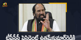 COVID-19, Mango News, N Uttam Kumar Reddy too tests COVID-19 positive, telangana, Telangana Coronavirus, TPCC Chief Uttam Kumar Reddy, TPCC Chief Uttam Kumar Reddy tested Covid Positive, TPCC president tests positive for Covid-19, TPCC President Uttam Kumar, TPCC President Uttam Kumar Reddy Tested Positive, TPCC President Uttam Kumar Reddy Tested Positive for Covid-19, Uttam Kumar Reddy, Uttam Kumar Reddy Tested Positive