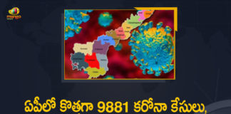 Andhra Pradesh, Andhra Pradesh COVID-19 Daily Bulletin, Andhra Pradesh Department of Health, ap coronavirus cases today, ap coronavirus cases total, ap coronavirus updates district wise, AP COVID 19 Cases, AP Total Positive Cases, COVID-19, COVID-19 Daily Bulletin, Total Corona Cases In AP,mango news