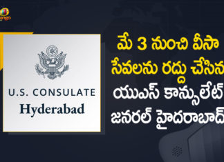 Hyderabad, Hyderabad US Consulate to cancel visa services, Mango News, US Consulate General, US Consulate General Hyderabad, US Consulate General Hyderabad Cancels all Routine Visa Services, US Consulate General Hyderabad Cancels all Routine Visa Services from May 3, US Consulate General Hyderabad closes all routine services, US Consulate in Hyd cancels visa services, US Consulate in Hyderabad cancels visa services, US visa services cancelled, US visa services cancelled from May 3