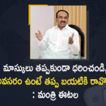 Telangana Health Minister Etala Rajender about Corona Situation in the State