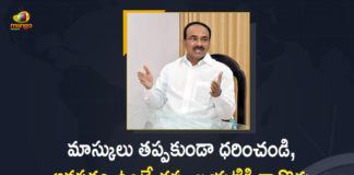 Telangana Health Minister Etala Rajender about Corona Situation in the State