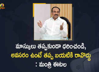 Telangana Health Minister Etala Rajender about Corona Situation in the State