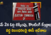 Broad Guidelines for Conduct of General Elections, Broad Guidelines for Covid Safety, EC issues guidelines on polls during pandemic, ECI Issues Broad Guidelines for Covid Safety, ECI Issues Broad Guidelines for Covid Safety During Counting of Votes, ECI Issues Broad Guidelines for Covid Safety During Counting of Votes on May 2nd, Election Commission issues Broad Guidelines, Election Commission of India, Mango New