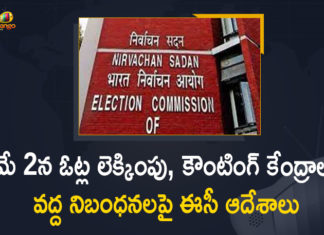 Broad Guidelines for Conduct of General Elections, Broad Guidelines for Covid Safety, EC issues guidelines on polls during pandemic, ECI Issues Broad Guidelines for Covid Safety, ECI Issues Broad Guidelines for Covid Safety During Counting of Votes, ECI Issues Broad Guidelines for Covid Safety During Counting of Votes on May 2nd, Election Commission issues Broad Guidelines, Election Commission of India, Mango New