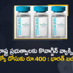 Bharat Biotech Reduces Covaxin Cost from Rs 600 to Rs 400 Per Dose for States,Mango News,Mango News Telugu,Bharat Biotech Reduces Covaxin Cost from Rs 600 to Rs 400,Bharat Biotech,Bharat Biotech News,Bharat Biotech Latest News,Covaxin Cost,Covaxin,Bharat Biotech Reduces Covaxin Cost from Rs 600 to Rs 400 Per Dose,Bharat Biotech Reduces Covaxin Cost,Bharat Biotech Reduces Covaxin Cost News,Bharat Biotech Reduces Covaxin's Price to Rs 400 per Dose,Bharat Biotech Reduces Covaxin Price For States,Bharat Biotech Cuts Covaxin Price To Rs 400 Per Dose For States,Covaxin Price Reduced To Rs 400 Per Dose For States,Covaxin Price