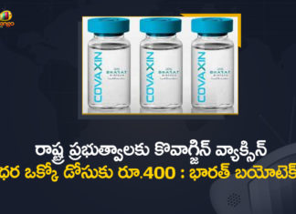 Bharat Biotech Reduces Covaxin Cost from Rs 600 to Rs 400 Per Dose for States,Mango News,Mango News Telugu,Bharat Biotech Reduces Covaxin Cost from Rs 600 to Rs 400,Bharat Biotech,Bharat Biotech News,Bharat Biotech Latest News,Covaxin Cost,Covaxin,Bharat Biotech Reduces Covaxin Cost from Rs 600 to Rs 400 Per Dose,Bharat Biotech Reduces Covaxin Cost,Bharat Biotech Reduces Covaxin Cost News,Bharat Biotech Reduces Covaxin's Price to Rs 400 per Dose,Bharat Biotech Reduces Covaxin Price For States,Bharat Biotech Cuts Covaxin Price To Rs 400 Per Dose For States,Covaxin Price Reduced To Rs 400 Per Dose For States,Covaxin Price