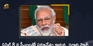 Coronavirus outbreak, Coronavirus Pandemic, COVID 19 India, COVID-19, Mango News, modi on coronavirus, Modi Video Conference, Modi Video Conference With All States Chief Ministers, narendra modi video conference, Novel Coronavirus, PM Modi, PM Modi to held Meeting With All CMs over COVID-19 Situation, PM Modi to interact with CMs, PM Modi To Interact With CMs Over COVID-19, PM Modi To Interact With CMs Over COVID-19 Situation, PM Modi Video Conference, PM Modi Video Conference with CMs, Prime Minister Narendra Modi, Vaccine Drive