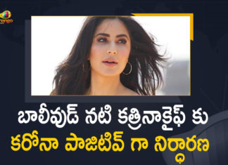 Actress Katrina Kaif, Actress Katrina Kaif Tests Positive, bollywood, Bollywood Actres, Bollywood Actress Katrina Kaif, Bollywood Actress Katrina Kaif Tests Positive, Bollywood Actress Katrina Kaif Tests Positive for Covid-19, Coronavirus Bollywood, Coronavirus Breaking News, Coronavirus Cases, coronavirus news, COVID-19, Katrina Kaif Corona, Katrina Kaif Coronavirus, Katrina Kaif Tests Positive, Katrina Kaif Tests Positive for Covid-19, Mango News, s Katrina Kaif