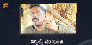 Abducted CoBRA jawan Rakeshwar Singh Manhas released, Abducted CRPF Jawan Rakeshwar Singh, Bijapur attack, Chhattisgarh, Chhattisgarh Incident, Chhattisgarh Naxal attack, CoBRA Jawan Rakeshwar Singh Manhas, Kidnapped CoBRA jawan Rakeshwar Singh Manhas released, Kidnapped CRPF, Mango News, Naxals release CoBRA jawan kidnapped, Naxals release CoBRA jawan kidnapped during Bijapur attack, Naxals Released CoBRA Jawan Rakeshwar Singh Manhas, Rakeshwar Singh Manhas