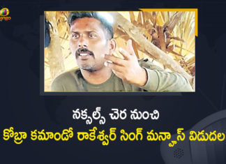 నక్సల్స్ చెర నుంచి కోబ్రా కమాండో రాకేశ్వర్ సింగ్ మన్హాస్ విడుదల Abducted CoBRA jawan Rakeshwar Singh Manhas released, Abducted CRPF Jawan Rakeshwar Singh, Bijapur attack, Chhattisgarh, Chhattisgarh Incident, Chhattisgarh Naxal attack, CoBRA Jawan Rakeshwar Singh Manhas, Kidnapped CoBRA jawan Rakeshwar Singh Manhas released, Kidnapped CRPF, Mango News, Naxals release CoBRA jawan kidnapped, Naxals release CoBRA jawan kidnapped during Bijapur attack, Naxals Released CoBRA Jawan Rakeshwar Singh Manhas, Rakeshwar Singh Manhas