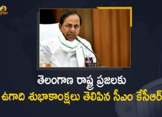 2021 Ugadi Festival, CM KCR Extends Ugadi Festival Wishes to People In the State, CM KCR Extends Ugadi Greetings People, CM KCR extends Ugadi greetings to people of Telangana, CM KCR extends Ugadi greetings to Telugu, KCR Ugadi Festival Wishes, Mango News, ugadi festival, Ugadi Festival Celebrations, Ugadi Festival Wishes, Ugadi Festival Wishes 2021, Ugadi Festival Wishes to People, Ugadi Festival Wishes to People In the State