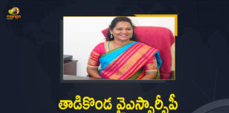 AP Coronavirus Cases, ap coronavirus cases today, AP Coronavirus News, AP Coronavirus Updates, COVID-19, Mango News, MLA Undavalli Sridevi Tests Positive, Tadikonda YSRCP MLA Undavalli Sridevi, Tadikonda YSRCP MLA Undavalli Sridevi Tests Positive, Tadikonda YSRCP MLA Undavalli Sridevi Tests Positive for Covid-19, YSRCP MLA Undavalli Sridevi, YSRCP MLA Undavalli Sridevi Tests Positive, YSRCP MLA Undavalli Sridevi Tests Positive for Covid-19
