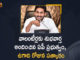 Andhra Pradesh, Andhra Pradesh Govt. to honour best Village and ward, AP Govt, AP Govt Decided to Felicitate Best Village and Ward Volunteers on Ugadi Festival Day, AP Govt to Felicitate Best Village and Ward Volunteers on Ugadi Festival Day, Best Service Volunteer Identifying Conducting Felicitation, Best Village and Ward Volunteers on Ugadi Festival Day, CM YS Jagan to honour volunteers, CM YS Jagan to honour volunteers on Ugadi, Govt Decided to Felicitate Best Village, Mango News, ugadi, Village / Ward Volunteers
