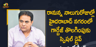 Garbage Disposal, Garbage Disposal in Hyderabad, Garbage Disposal in Hyderabad News, GHMC, KTR, KTR Order to Conduct Special Drive for Garbage Disposal, KTR orders special drive for removal of garbage, Mango News, Minister KTR, Minister KTR Order to Conduct Special Drive for Garbage Disposal in Hyderabad City in Next 4 Days, Special Drive for Garbage Disposal, Special Drive for Garbage Disposal in Hyderabad, Take up special drive to clear garbage