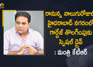 Garbage Disposal, Garbage Disposal in Hyderabad, Garbage Disposal in Hyderabad News, GHMC, KTR, KTR Order to Conduct Special Drive for Garbage Disposal, KTR orders special drive for removal of garbage, Mango News, Minister KTR, Minister KTR Order to Conduct Special Drive for Garbage Disposal in Hyderabad City in Next 4 Days, Special Drive for Garbage Disposal, Special Drive for Garbage Disposal in Hyderabad, Take up special drive to clear garbage