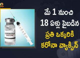 COVID-19 Vaccination to be Available for All Aged Above 18 Years from May 1st,Mango News,GoI Permits COVID-19 Vaccination,COVID-19,COVID-19 Vaccination,Government Of India Announced COVID-19 Vaccination Drive In India,Novel Coronavirus,Coronavirus,COVID-19 Vaccination Drive,COVID-19 Vaccination Drive In India,GoI Permits COVID-19 Vaccination Drive,All Above 18 Years Eligible For COVID-19 Vaccination,Covid-19 Vaccination Open To All Above 18 Years From May 1,India To Open Covid-19 Vaccinations To All Above 18 Years,Covid-19 Vaccination For All Above 18 Yrs From 1 May,India Announces Next Phase Of Covid-19 Vaccination,COVID Vaccine Above 18 Years,COVID-19 Vaccination For Above 18 Years Of Age,Mango News Telugu