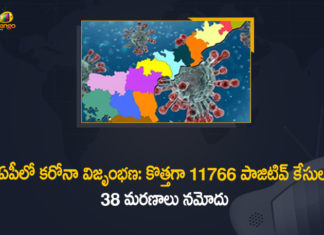Andhra Pradesh, Andhra Pradesh COVID-19 Daily Bulletin, Andhra Pradesh Department of Health, ap coronavirus cases today, ap coronavirus cases total, ap coronavirus updates district wise, AP COVID 19 Cases, AP Total Positive Cases, COVID-19, COVID-19 Daily Bulletin, Total Corona Cases In AP,mango news
