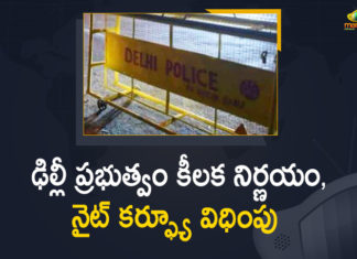 delhi corona cases, delhi corona cases update, delhi coronavirus, delhi coronavirus cases, delhi coronavirus cases live update, Delhi Coronavirus Deaths, delhi coronavirus news, delhi coronavirus update today, Delhi Coronavirus Updates, Delhi Govt Decided to Imposed 10 pm to 5 am Night Curfew, Delhi Govt Decided to Imposed 10 pm to 5 am Night Curfew till April 30, Delhi Imposes Night Curfew, Delhi Imposes Night Curfew Till 30th, Delhi New Positive Cases, Delhi Night Curfew, Mango News