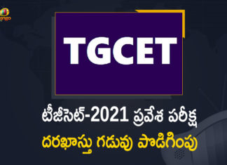 2021 TGCET, Gurukul Common Entrance Test Last Date Extended, Mango News, Telangana Gurukul Common Entrance Test, Telangana Gurukul Common Entrance Test Last Date, Telangana Gurukul Common Entrance Test Last Date Extended, Telangana Gurukul Common Entrance Test-2021 Last Date Extended to April 30, TGCET 2021, TGCET 2021 Exam Date, TGCET Exam Date 2021, TGUGCET, TS Gurukul Degree Entrance Test