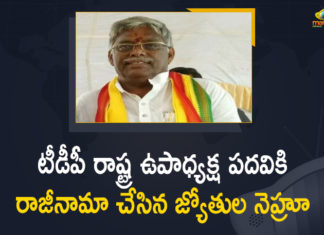 Andhra Pradesh, Andhra Pradesh Political News, Andhra Pradesh Politics, Chandrababu Naidu, Jyothula differs with Naidu, Jyothula Nehru Resigned, Jyothula Nehru Resigned for TDP State Vice President Post, Jyothula Nehru resigns as TDP State vice- president, Kakinada, Mango News, quits TDP post, TDP State Vice President Post, TDP vice-president Jyothula Nehru