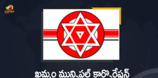 2021 Khammam Municipal Corporation Elections, bjp, BJP-Jana Sena join hands for Khammam municipal elections, Jana Sena to contest in Khammam municipal elections, Janasena Party Contesting in 6 Divisions, Janasena Party Contesting in 6 Divisions in Khammam Municipal Corporation Elections, Janasena to contest in Khammam municipal polls, Jenasena tie up for Khammam, Khammam Municipal Corporation Elections, Khammam Municipal Corporation Elections 2021, Khammam municipal polls, Mango News, TRS wins majority municipal divisions in Khammam