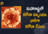 Covid-19 in Maharashtra: 66159 New Positive Cases and 771 Deaths Reported in Last 24 hours,Mango News,Mango News Telugu,Maharashtra Reports 66159 New Positive Cases and 771 Deaths in Last 24 hours,Maharashtra Reports,Maharashtra,Corona Positive Cases in Maharashtra,Maharashtra Corona,Maharashtra Corona Cases,Maharashtra Corona Deaths,Maharashtra Corona Positive Cases,Maharashtra Coronavirus,Maharashtra Coronavirus Positive Cases,Maharashtra Coronavirus Updates,Maharashtra COVID 19,Maharashtra New Covid-19 Cases,Maharashtra Deaths Reports,Maharashtra Covid-19 Updates,Maharashtra Reports 66159 New Positive Cases,Maharashtra Latest Reports
