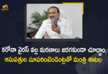 Coronavirus, Coronavirus Breaking News, Coronavirus Latest News, COVID-19, Etela Rajender, Etela Rajender held Teleconference with Hospital Superintendents, Etela Rajender held Teleconference with Hospital Superintendents over Covid-19, Health Minister Etela Rajender, Mango News, minister etela rajender, telangana, Telangana Coronavirus, Telangana Coronavirus Deaths, Telangana Coronavirus New Cases, Telangana Health Minister, Telangana Health Minister Etela Rajender, Total COVID 19 Cases