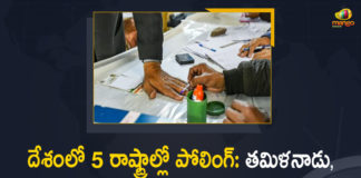 2021 Assembly Elections, All Arrangements Done for Tomorrow Assembly Elections Polling in 5 States, Assembly Elections 2021, Assembly Elections Polling in 5 States, Kerala Assembly elections, Kerala Assembly Elections Polling, Mango News, Puducherry Assembly Elections, Puducherry Assembly Elections 2021, Puducherry Assembly Elections Polling, puducherry elections, Tamil Nadu Assembly elections, Tamil Nadu Assembly Elections Polling, Voting in 475 seats across 5 states