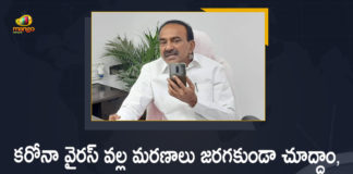 Coronavirus, Coronavirus Breaking News, Coronavirus Latest News, COVID-19, Etela Rajender, Etela Rajender held Teleconference with Hospital Superintendents, Etela Rajender held Teleconference with Hospital Superintendents over Covid-19, Health Minister Etela Rajender, Mango News, minister etela rajender, telangana, Telangana Coronavirus, Telangana Coronavirus Deaths, Telangana Coronavirus New Cases, Telangana Health Minister, Telangana Health Minister Etela Rajender, Total COVID 19 Cases
