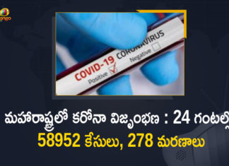 Corona Positive Cases in Maharashtra, Corona Positive Cases In Maharashtra, Maharashtra, Maharashtra , Maharashtra Corona, Maharashtra Corona Cases, Maharashtra Corona Deaths, Maharashtra Corona Positive Cases, Maharashtra Coronavirus, Maharashtra Coronavirus Positive Cases, Maharashtra Coronavirus Updates, Maharashtra COVID 19,mango news