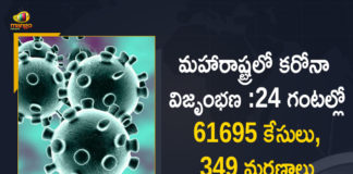 Corona Positive Cases in Maharashtra, Corona Positive Cases In Maharashtra, Maharashtra, Maharashtra , Maharashtra Corona, Maharashtra Corona Cases, Maharashtra Corona Deaths, Maharashtra Corona Positive Cases, Maharashtra Coronavirus, Maharashtra Coronavirus Positive Cases, Maharashtra Coronavirus Updates, Maharashtra COVID 19,mango news