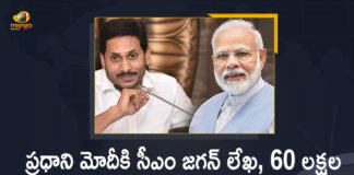 CM YS Jagan Writes to PM Modi, CM YS Jagan Writes to PM Modi Urges to Send 60 Lakh Corona Vaccine Doses, coronavirus vaccine distribution, COVID 19 Vaccine, Covid Vaccination, Covid vaccination in India, Covid-19 Vaccination Distribution, Covid-19 Vaccination Drive, Covid-19 Vaccine Distribution News, Distribution For Covid-19 Vaccine, India Covid Vaccination, Mango News, PM Modi, PM Modi Urges to Send 60 Lakh Corona Vaccine Doses, Vaccine Distribution, YS Jagan