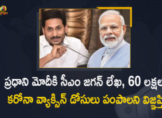 CM YS Jagan Writes to PM Modi, CM YS Jagan Writes to PM Modi Urges to Send 60 Lakh Corona Vaccine Doses, coronavirus vaccine distribution, COVID 19 Vaccine, Covid Vaccination, Covid vaccination in India, Covid-19 Vaccination Distribution, Covid-19 Vaccination Drive, Covid-19 Vaccine Distribution News, Distribution For Covid-19 Vaccine, India Covid Vaccination, Mango News, PM Modi, PM Modi Urges to Send 60 Lakh Corona Vaccine Doses, Vaccine Distribution, YS Jagan