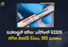 Corona Positive Cases in Maharashtra, Corona Positive Cases In Maharashtra, Maharashtra, Maharashtra , Maharashtra Corona, Maharashtra Corona Cases, Maharashtra Corona Deaths, Maharashtra Corona Positive Cases, Maharashtra Coronavirus, Maharashtra Coronavirus Positive Cases, Maharashtra Coronavirus Updates, Maharashtra COVID 19,mango news