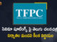 Continuation of Film Shootings During Present Corona Pandemic, Mango News, movie shootings, Telugu Cinema, Telugu cinema on the horns of a dilemma, Telugu cinema shootings, Telugu Film Industry, Telugu film industry latest news, Telugu film industry latest updates, Telugu film industry news, Telugu film industry to do only emergency shootings, TFPC Takes Decision on Continuation of Film Shootings, TFPC Takes Decision on Continuation of Film Shootings During Present Corona Pandemic