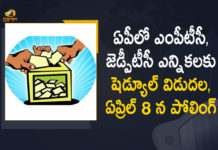 2021 AP ZPTC and MPTC Elections, Andhra Pradesh, Andhra Pradesh MPTC ZPTC polls, Andhra Pradesh State Election Commission, AP to go for MPTC/ZPTC polls on April 8, AP ZPTC and MPTC Elections, AP ZPTC and MPTC Elections 2021, AP ZPTC and MPTC Elections Schedule, AP ZPTC and MPTC Elections Schedule Released, AP ZPTC MPTC Elections, Mango News, MPTC Elections in AP, MPTC ZPTC polls, MPTC ZPTC polls In AP, ZPTC