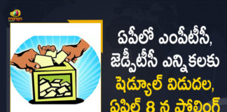 2021 AP ZPTC and MPTC Elections, Andhra Pradesh, Andhra Pradesh MPTC ZPTC polls, Andhra Pradesh State Election Commission, AP to go for MPTC/ZPTC polls on April 8, AP ZPTC and MPTC Elections, AP ZPTC and MPTC Elections 2021, AP ZPTC and MPTC Elections Schedule, AP ZPTC and MPTC Elections Schedule Released, AP ZPTC MPTC Elections, Mango News, MPTC Elections in AP, MPTC ZPTC polls, MPTC ZPTC polls In AP, ZPTC