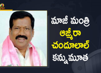 Azmeera Chandulal Death, Azmeera Chandulal Death News, Azmeera Chandulal Died, Azmeera Chandulal Passed away, CM KCR Pays Condolences To Former Minister Azmeera, Former Minister Azmeera Chandulal Passed away, Former Minister Azmeera Chandulal passes away at 66, Former minister Azmeera Chandulal passes away Hyderabad, Former Minister passed away, Mango News, TRS Leader, TRS Leader Azmeera Chandulal Passed away