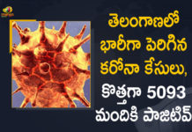 తెలంగాణలో భారీగా పెరిగిన కరోనా కేసులు, కొత్తగా 5093 మందికి పాజిటివ్ Telangana Records 5093 New Covid-19 Positive Cases on April 17