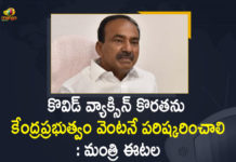 Centre Must Take Responsibility for Vaccine Shortages, Centre to Address Covid Vaccine Shortage Issue, Coronavirus Pandemic, Health Minister Etala Rajender, Mango News, Minister Etala Rajender, Minister Etala Rajender Asks Centre to Address Covid Vaccine Shortage, Minister Etala Rajender Asks Centre to Address Covid Vaccine Shortage Issue Immediately, Telangana Coronavirus, Telangana Coronavirus News, Telangana Health Minister Etala Rajender, Telangana Health Minister Etala Rajender about Corona Situation in the State, Telangana Minister Etala Rajender, vaccine Utsav