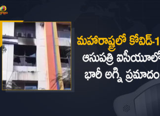 13 Covid Patients In ICU Killed In Maharashtra Hospital, 13 Covid patients killed in fire at ICU of Maharashtra hospital, 13 Covid-19 patients die in Maharashtra hospital fire, 13 Dead As Fire Breaks Out In ICU Ward Of Vijay Vallabh, 13 ICU Patients Killed In A Fire Incident In Virar, 13 patients dead after fire breaks out, Fire at Vijay Vallabh Hospital in Mumbai’s Virar, maharashtra, Maharashtra COVID-19 Cases, Mango News, Over dozen covid-19 patients die in fire at hospital, Vasai-Virar Covid hospital fire