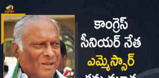 Congress Leader M Satyanarayana Rao Passed Away, Congress Senior Leader M Satyanarayana Rao Passed Away, Former undivided Andhra Pradesh minister M Satyanarayana, Leader M Satyanarayana Rao Passed Away, M Satyanarayana Rao Passed Away, Mango News Telugu, Senior Congress Leader Satyanarayana Rao, Senior Congress Leader Satyanarayana Rao Death, Senior Congress Leader Satyanarayana Rao Death News, Senior Congress Leader Satyanarayana Rao Died, Senior Congress Leader Satyanarayana Rao Passes Away