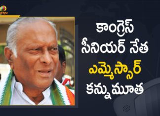 Congress Leader M Satyanarayana Rao Passed Away, Congress Senior Leader M Satyanarayana Rao Passed Away, Former undivided Andhra Pradesh minister M Satyanarayana, Leader M Satyanarayana Rao Passed Away, M Satyanarayana Rao Passed Away, Mango News Telugu, Senior Congress Leader Satyanarayana Rao, Senior Congress Leader Satyanarayana Rao Death, Senior Congress Leader Satyanarayana Rao Death News, Senior Congress Leader Satyanarayana Rao Died, Senior Congress Leader Satyanarayana Rao Passes Away
